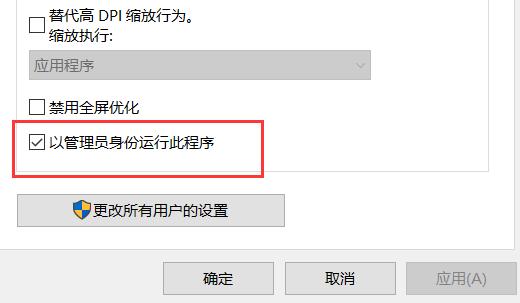 win10玩不了绝命时刻解决方法插图1