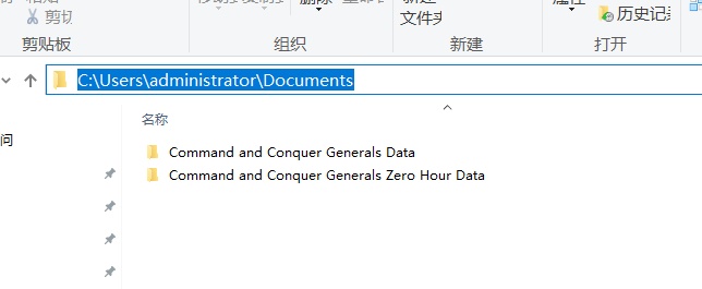 win10玩不了绝命时刻解决方法插图3