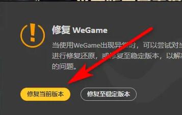 win10玩不了lol解决方法插图5