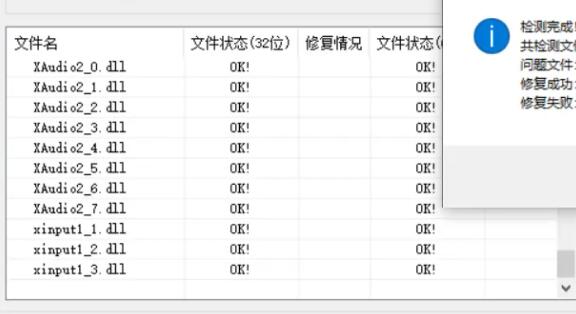 win10玩不了war3解决方法插图1
