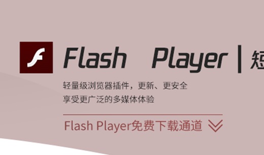 win10玩不了7k7k解决方法插图1