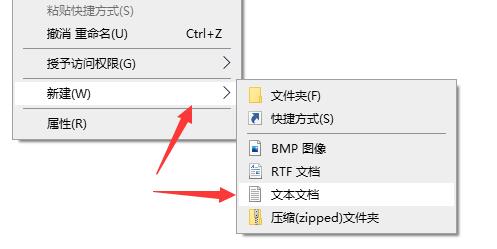 win10玩不了轩辕剑云和山解决方法插图2