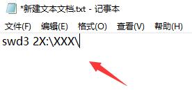 win10玩不了轩辕剑云和山解决方法插图3