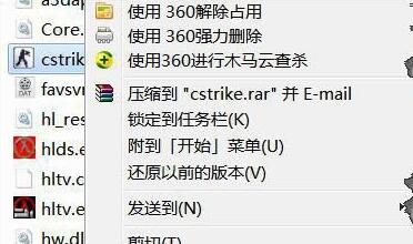 win10玩不了cs1.5解决方法插图