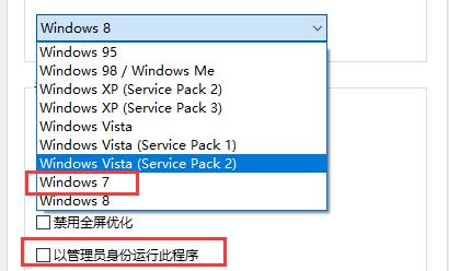 win10玩不了cs1.5解决方法插图3