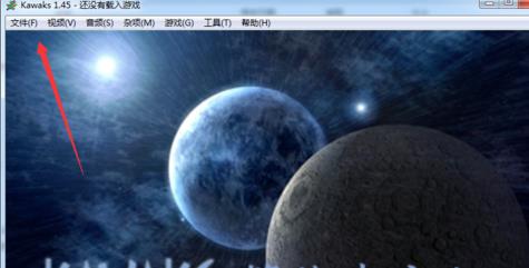 win10玩不了winkawaks解决方法插图