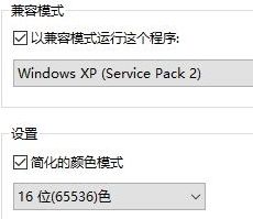 win10玩不了winkawaks解决方法插图4