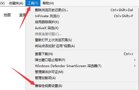 win10兼容站点添加教程插图1