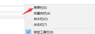 win10兼容站点添加教程插图2