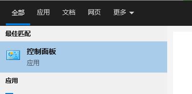 win10玩不了吃鸡解决方法插图