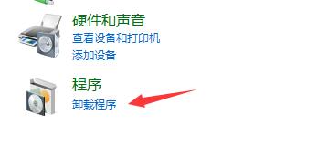 win10玩不了吃鸡解决方法插图1