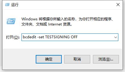 win10玩不了valorant解决方法插图1