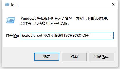 win10玩不了valorant解决方法插图2