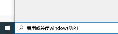 win10是否兼容旧游戏详情插图1