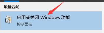 win10是否兼容旧游戏详情插图2