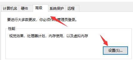 win10闪退显示outofmemory解决方法插图2