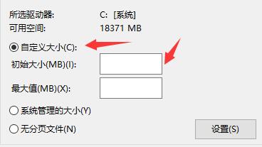 win10闪退显示outofmemory解决方法插图5