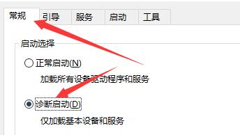 win10闪退且无网络解决方法插图2