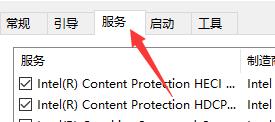 win10闪退且无网络解决方法插图3