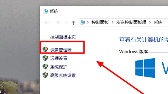 win10完美兼容驱动下载教程插图1
