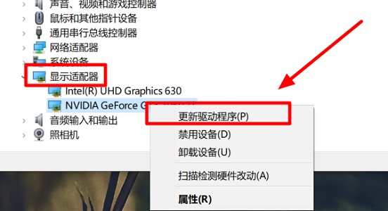 win10完美兼容驱动下载教程插图2