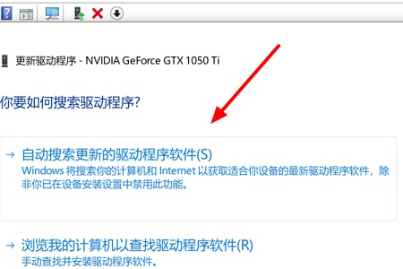 win10完美兼容驱动下载教程插图3