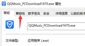 win10怎么兼容win7系统教程插图1