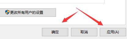 win10怎么兼容win7系统教程插图4