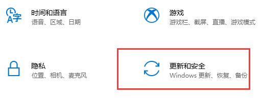 win10更新文件卸载教程插图1