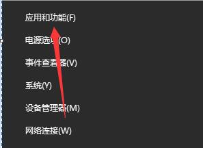 win10卸载ie浏览器教程插图