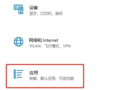 win10卸载pscs6教程插图3