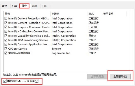 win10关闭飞行模式灰色解决方法插图2