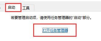 win10关闭飞行模式灰色解决方法插图3