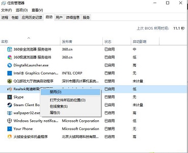 win10关闭飞行模式灰色解决方法插图4