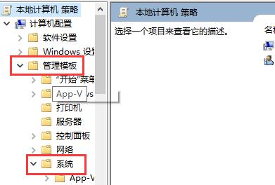win10关机提示关闭教程插图2