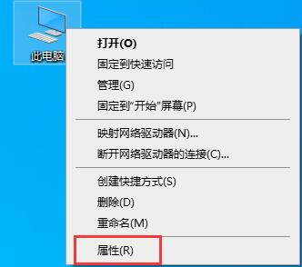 win10自动重启关闭教程插图