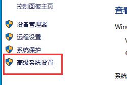 win10自动重启关闭教程插图1