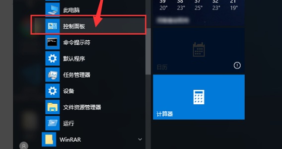 联想win10触摸板关闭教程插图4