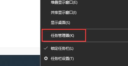 win10关闭程序教程插图