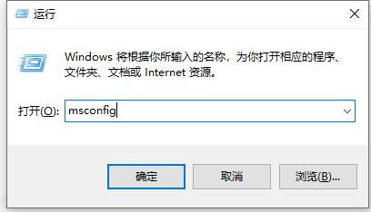 win10关闭用户账户控制教程插图1