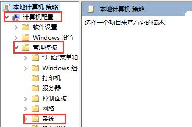 win10关闭开机欢迎界面教程插图2