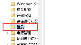 win10关闭开机欢迎界面教程插图3