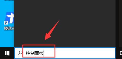 联想win10关闭fn教程插图