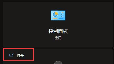 联想win10关闭fn教程插图1