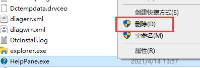 win10关闭f1弹出帮助教程插图4