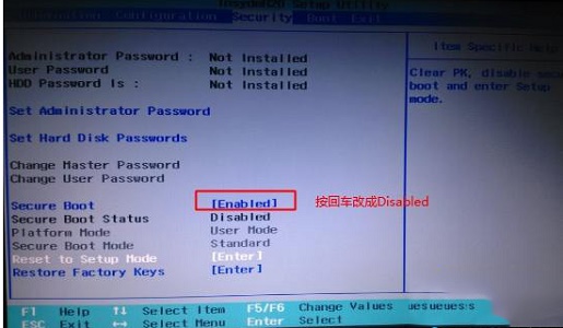 win10安全引导策略关闭教程插图1