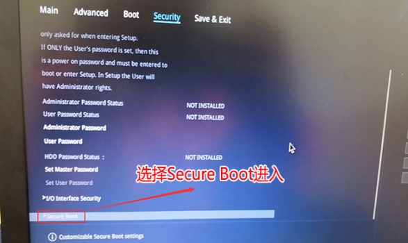 win10安全引导策略关闭教程插图2