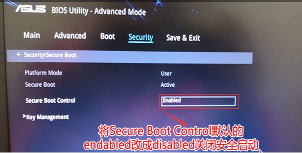 win10安全引导策略关闭教程插图4