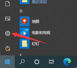 win10搜索记录关闭教程插图