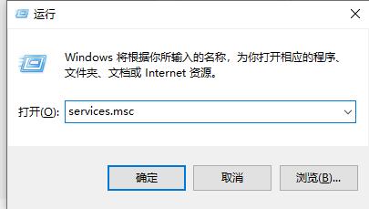 win10搜索服务关闭教程插图1